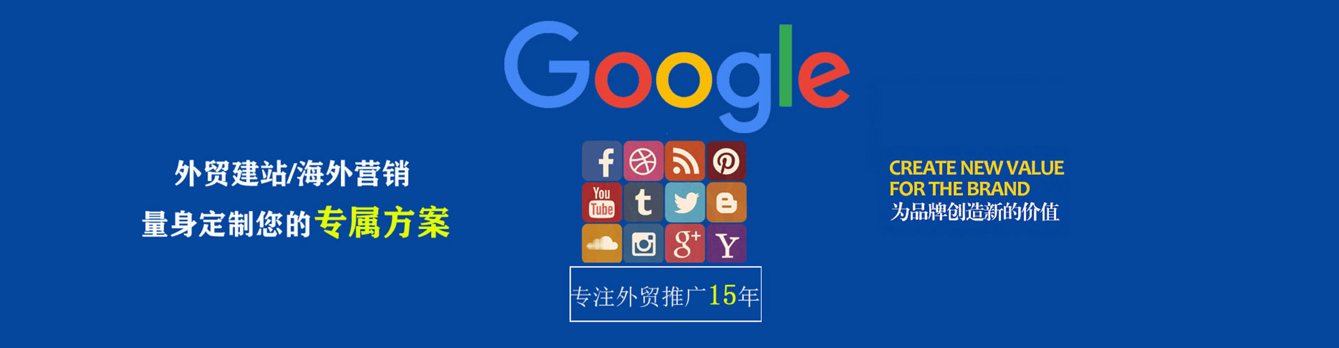 澄江百度包年竞价