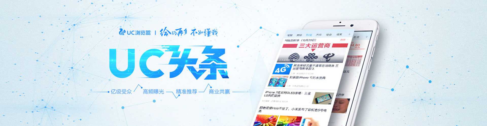 澄江百度推广运营